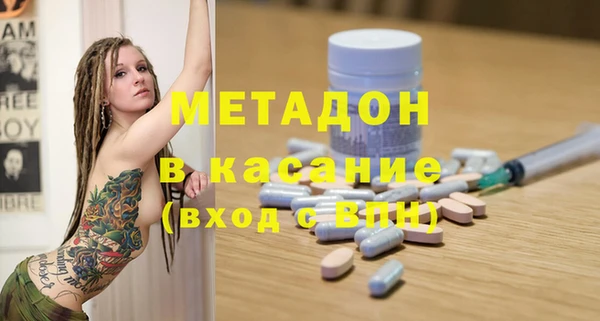 mdma Богородицк