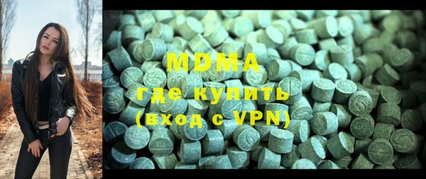 mdma Богородицк