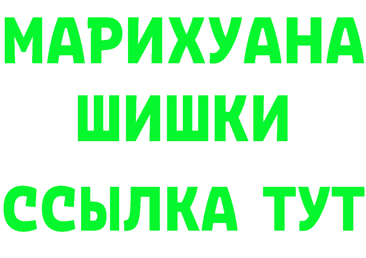 ГЕРОИН VHQ сайт даркнет KRAKEN Кореновск